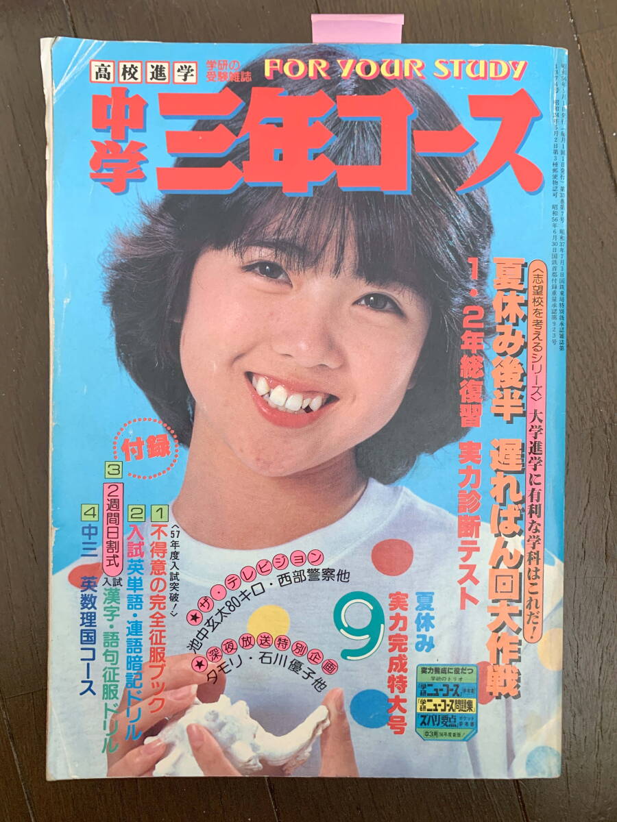 Yahoo!オークション -「伊藤つかさ」(本、雑誌) の落札相場 Yahoo!オークション -「伊藤つかさ」(本、雑誌) の落札相場