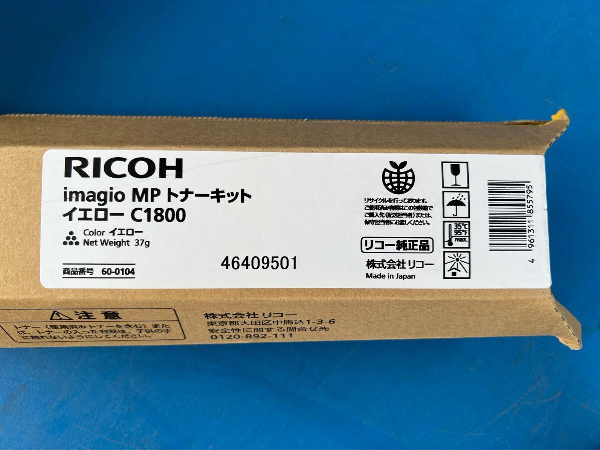 2025年最新】Yahoo!オークション -トナー ricohの中古品・新品 2025年最新】Yahoo!オークション -トナー ricohの中古品・新品