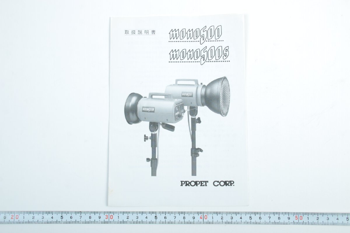 2025年最新】Yahoo!オークション -propet プロペット monoの中古 2025年最新】Yahoo!オークション -propet プロペット monoの中古