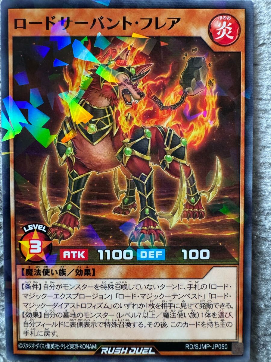 Yahoo!オークション - 神炎皇ウリア 旧アジア レリーフ ars9 遊戯王 Yahoo!オークション - 神炎皇ウリア 旧アジア レリーフ ars9 遊戯王