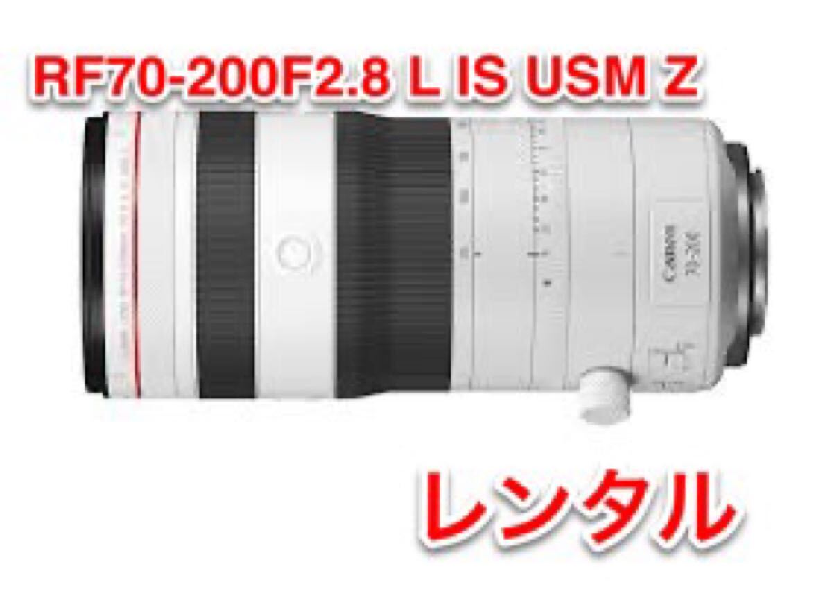 2025年最新】Yahoo!オークション -canon 70 200 rfの中古品 2025年最新】Yahoo!オークション -canon 70 200 rfの中古品