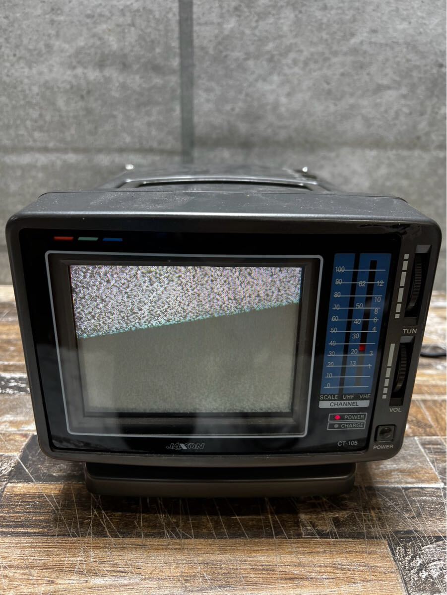 Yahoo!オークション -「ブラウン管テレビ」(14インチ以下