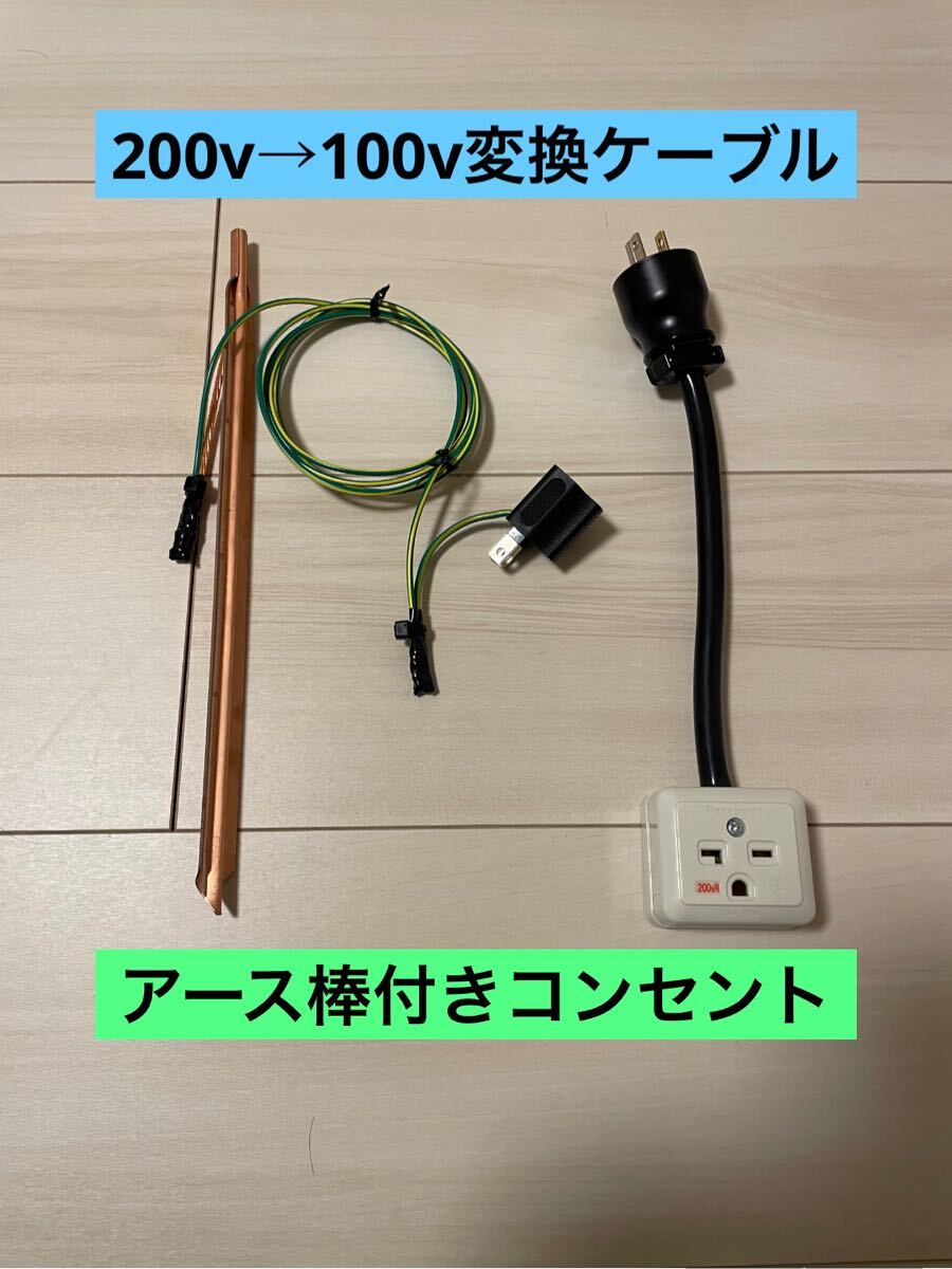 2025年最新】Yahoo!オークション -ev 充電 ケーブルの中古品