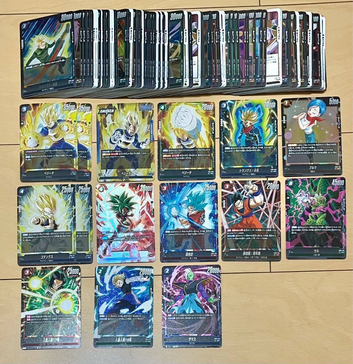2025年最新】Yahoo!オークション -ドラゴンボール カード (大量 2025年最新】Yahoo!オークション -ドラゴンボール カード (大量