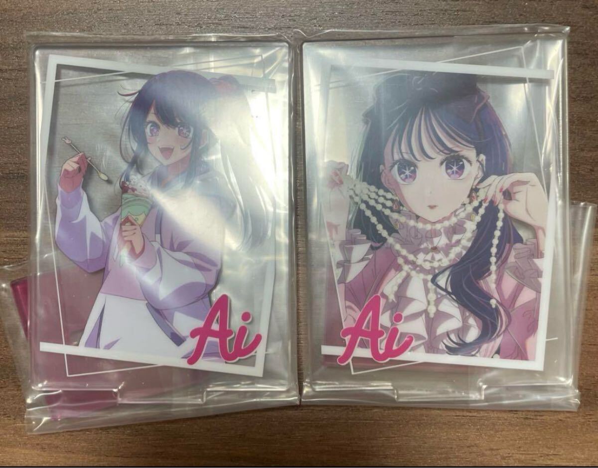 2025年最新】Yahoo!オークション -推しの子 1の中古品・新品・未 2025年最新】Yahoo!オークション -推しの子 1の中古品・新品・未
