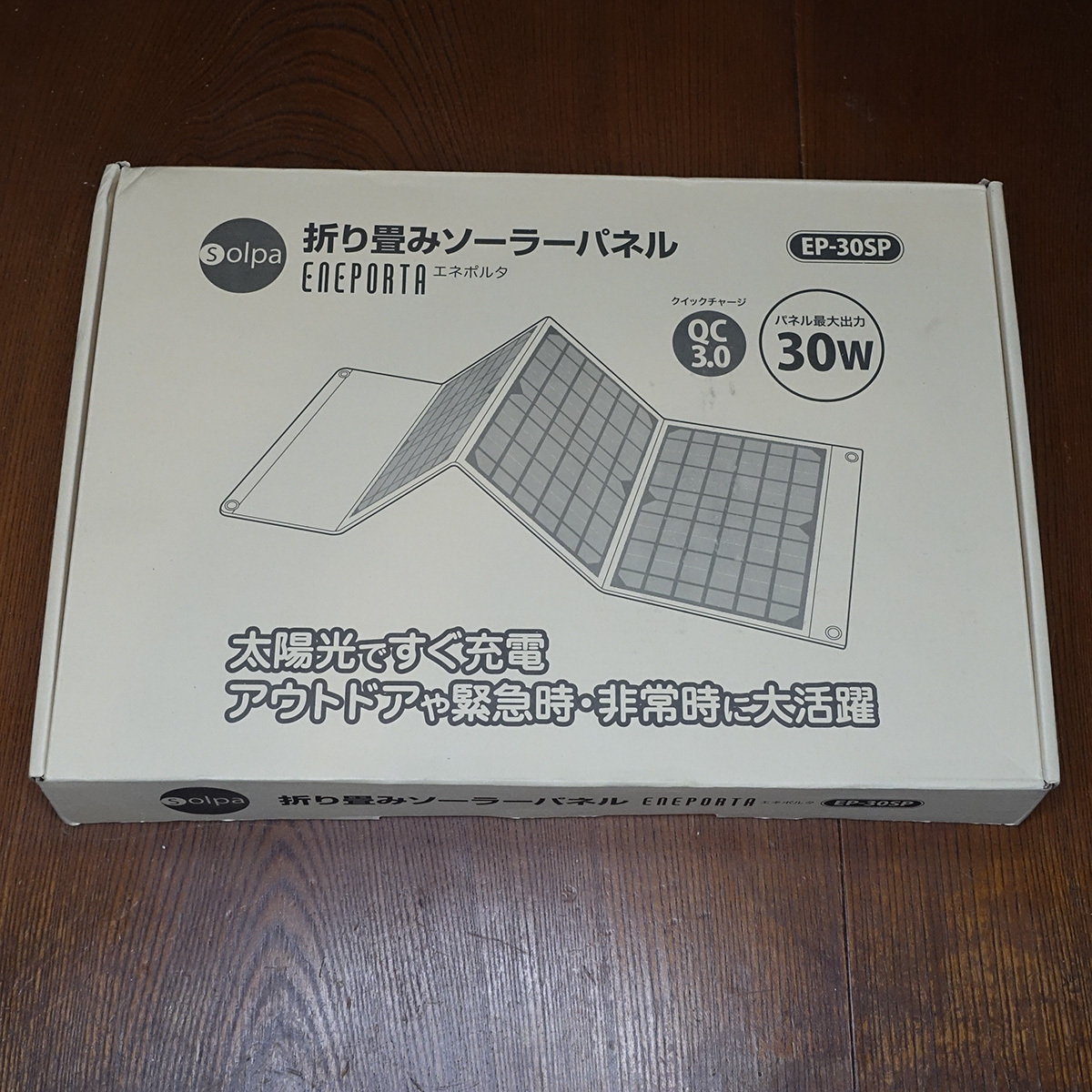 2025年最新】Yahoo!オークション -ソーラーパネル 中古(住まい 2025年最新】Yahoo!オークション -ソーラーパネル 中古(住まい