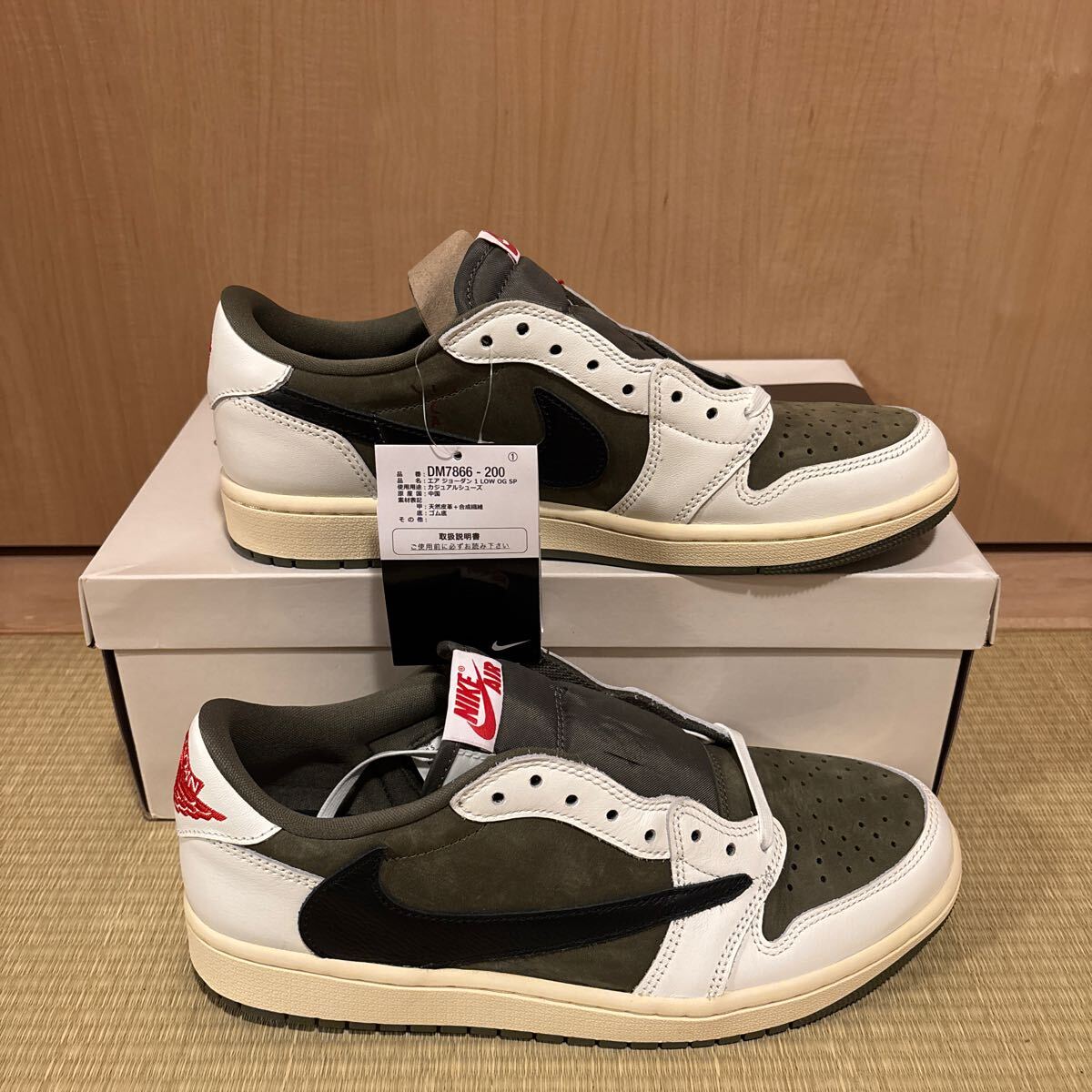 2025年最新】Yahoo!オークション -travis scott nike air jordan 2025年最新】Yahoo!オークション -travis scott nike air jordan