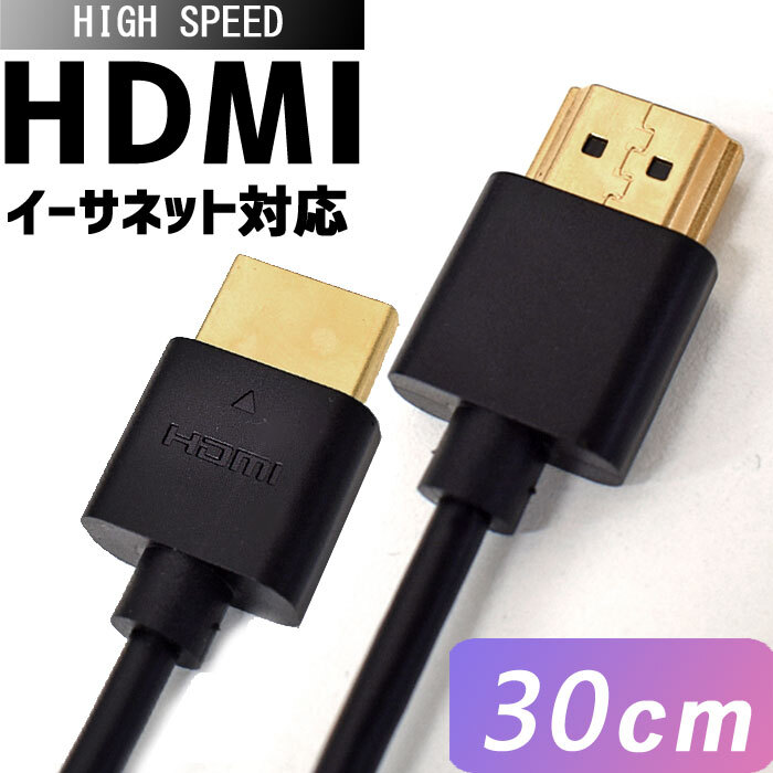 2025年最新】Yahoo!オークション - HDMIケーブル(映像用ケーブル