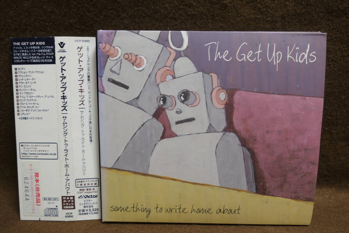 get up kids ゲットアップキッズ レコード｜レコード