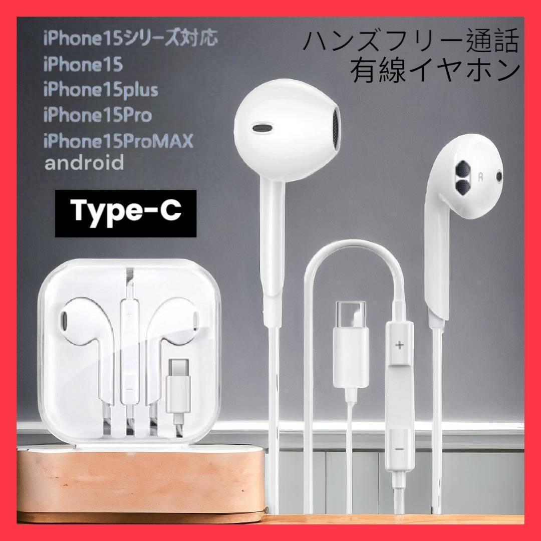 2025年最新】Yahoo!オークション -イヤホン 有線の中古品・新品 2025年最新】Yahoo!オークション -イヤホン 有線の中古品・新品