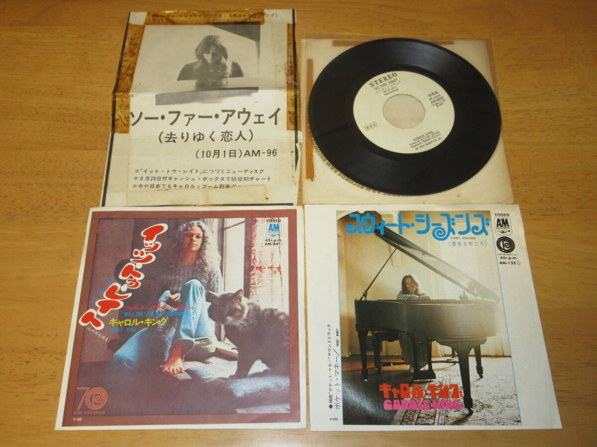 2025年最新】Yahoo!オークション -キャロル(レコード)の中古品