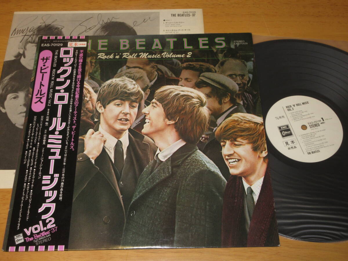 Yahoo!オークション -「ビートルズ見本盤」の落札相場・落札価格