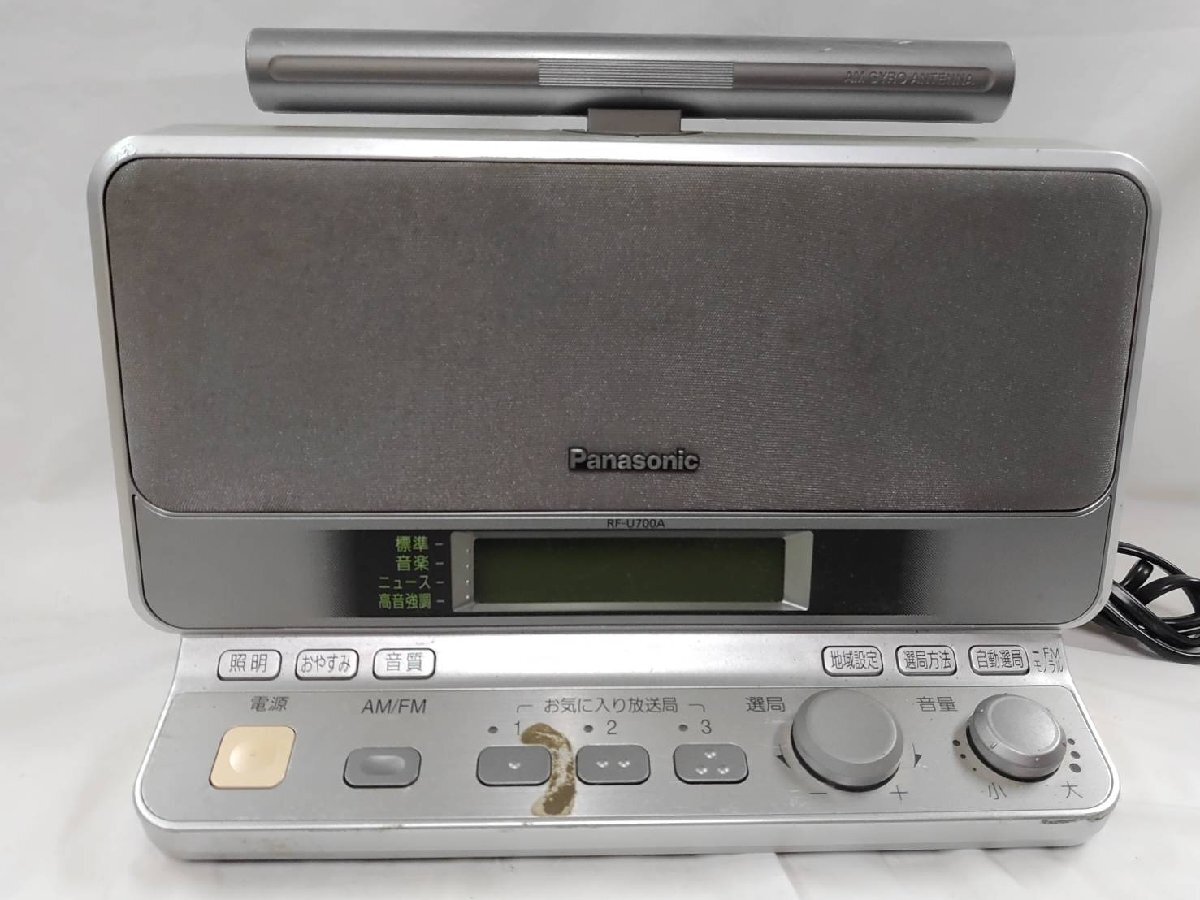 Yahoo!オークション -「パナソニック rf-u700a」の落札相場 Yahoo!オークション -「パナソニック rf-u700a」の落札相場