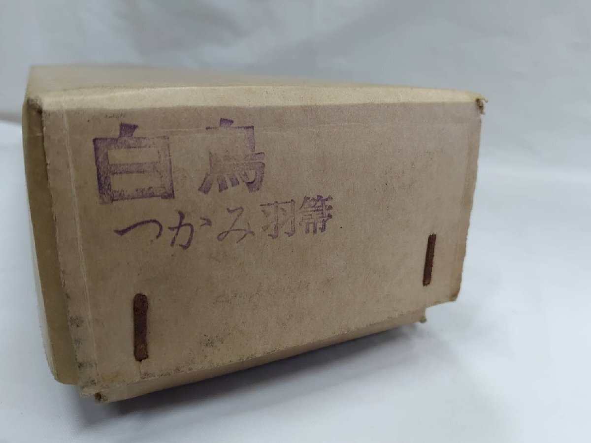 Yahoo!オークション -「茶道具 羽箒 炉」の落札相場・落札価格 Yahoo!オークション -「茶道具 羽箒 炉」の落札相場・落札価格