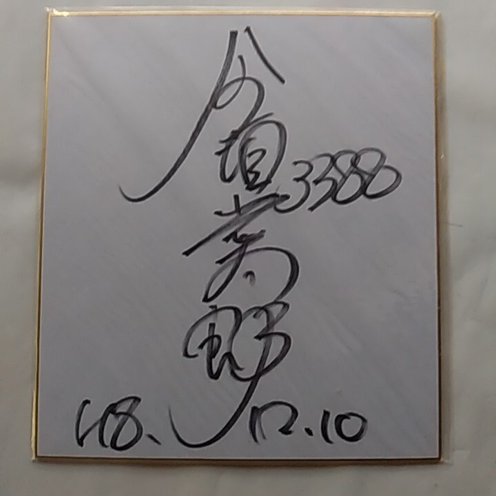 2025年最新】Yahoo!オークション -競艇 サイン(競艇)の中古品 2025年最新】Yahoo!オークション -競艇 サイン(競艇)の中古品