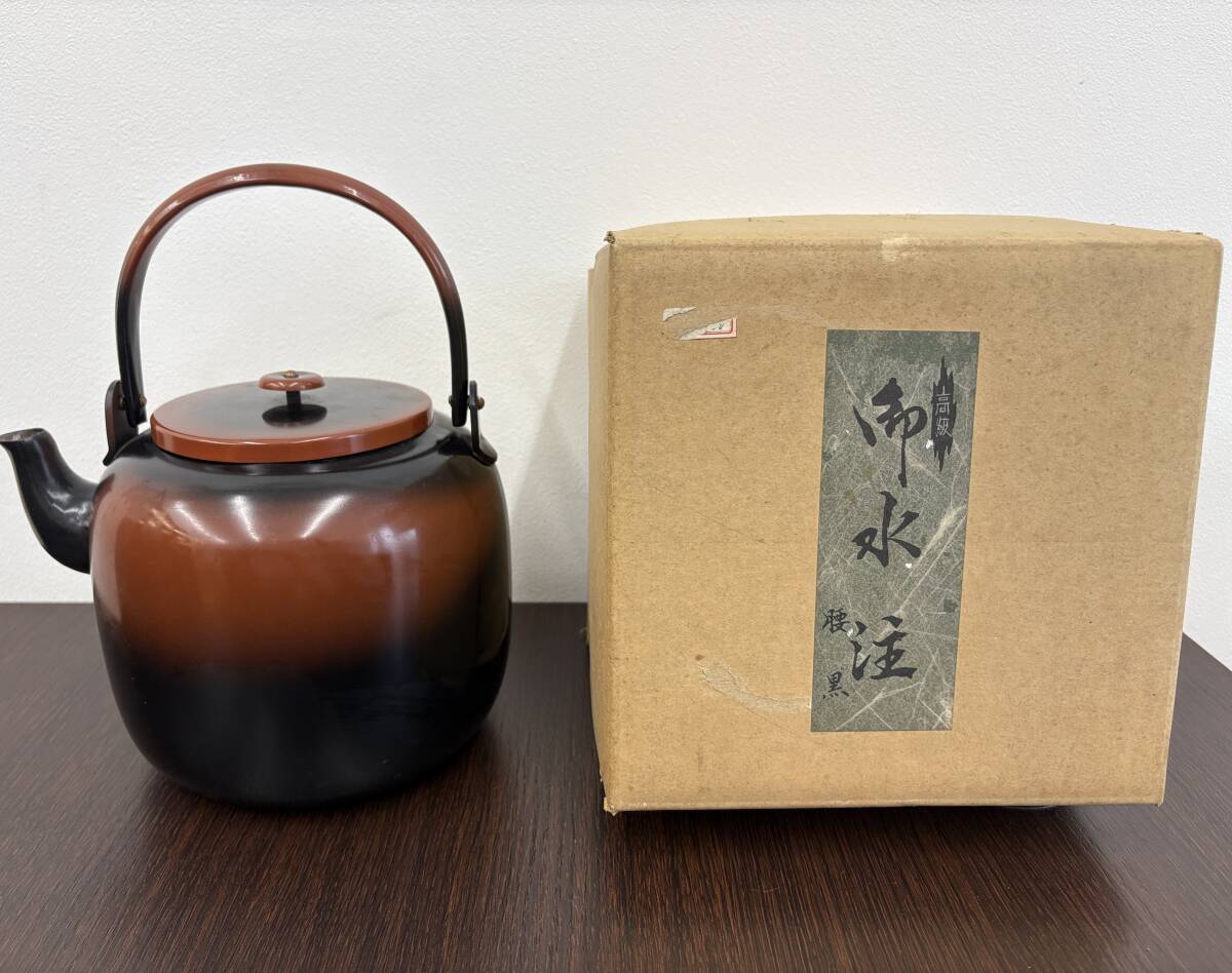 2025年最新】Yahoo!オークション -水注やかんの中古品・新品・未 2025年最新】Yahoo!オークション -水注やかんの中古品・新品・未