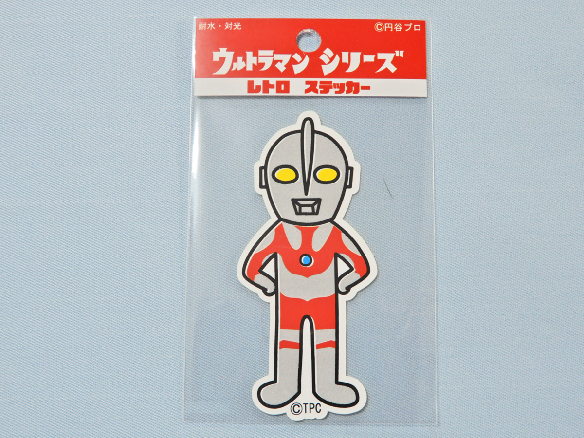 ウルトラマンレトロステッカー★UD-U10 ウルトラマン ポーズＢ ライセンス取
