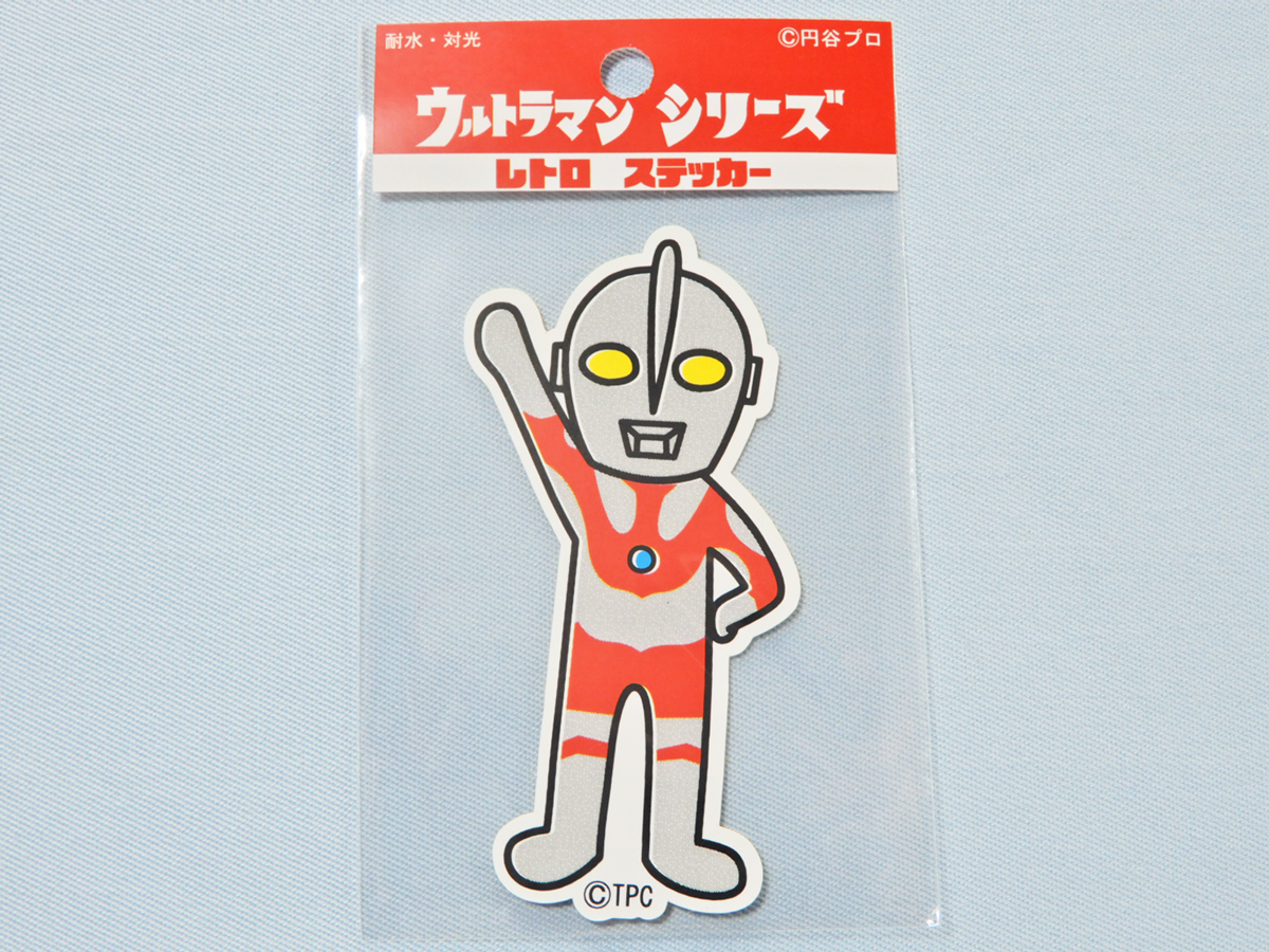 ウルトラマンレトロステッカー★UD-U9 ウルトラマン ポーズＡ ライセンス取得