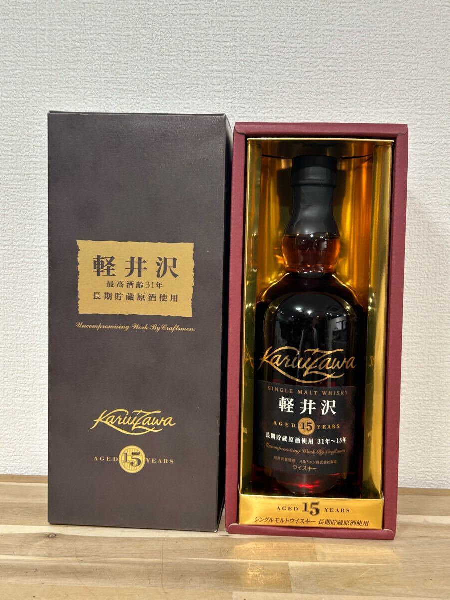 Yahoo!オークション -「メルシャン 軽井沢 15年」の落札相場 Yahoo!オークション -「メルシャン 軽井沢 15年」の落札相場