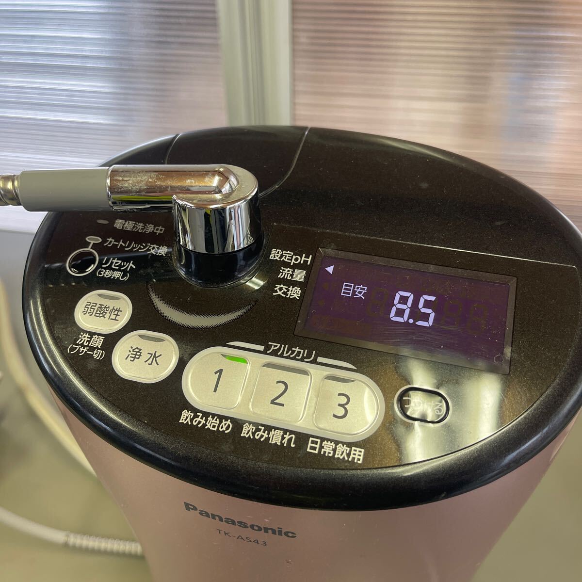Yahoo!オークション -「パナソニック 還元水素水生成器」の落札 Yahoo!オークション -「パナソニック 還元水素水生成器」の落札
