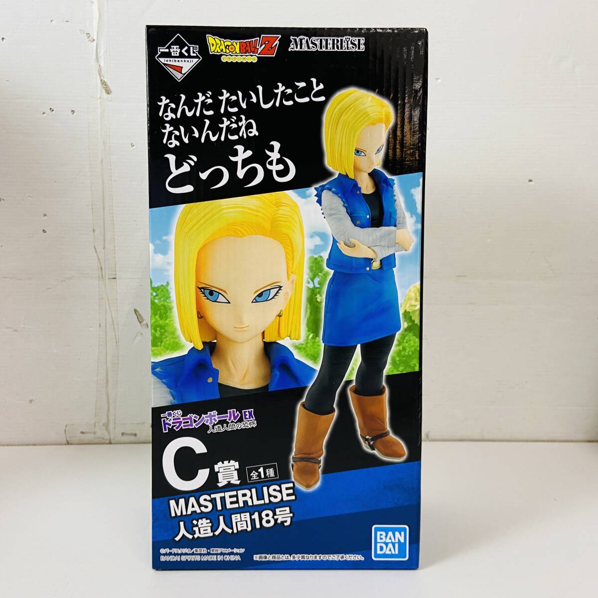 2025年最新】Yahoo!オークション -18号 フィギュアの中古品 2025年最新】Yahoo!オークション -18号 フィギュアの中古品