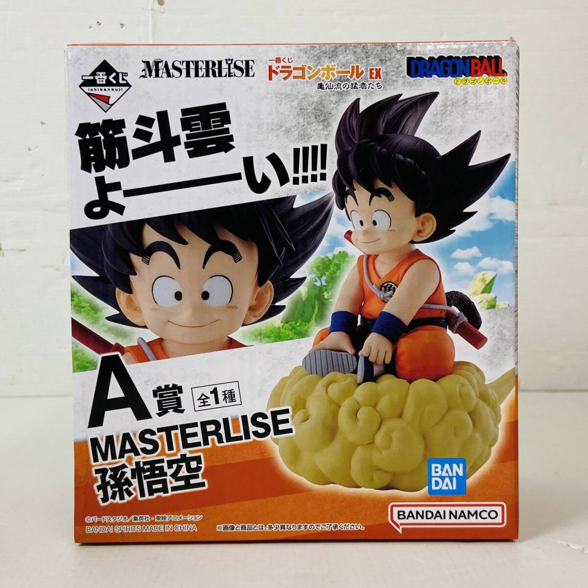 Yahoo!オークション -「一番くじ ドラゴンボール ex 亀仙流の Yahoo!オークション -「一番くじ ドラゴンボール ex 亀仙流の