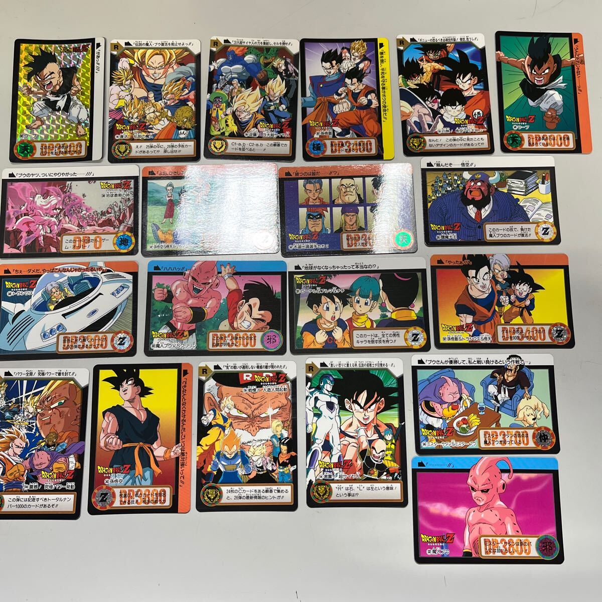 Yahoo!オークション -「ドラゴンボールカードダス20」の落札相場 Yahoo!オークション -「ドラゴンボールカードダス20」の落札相場