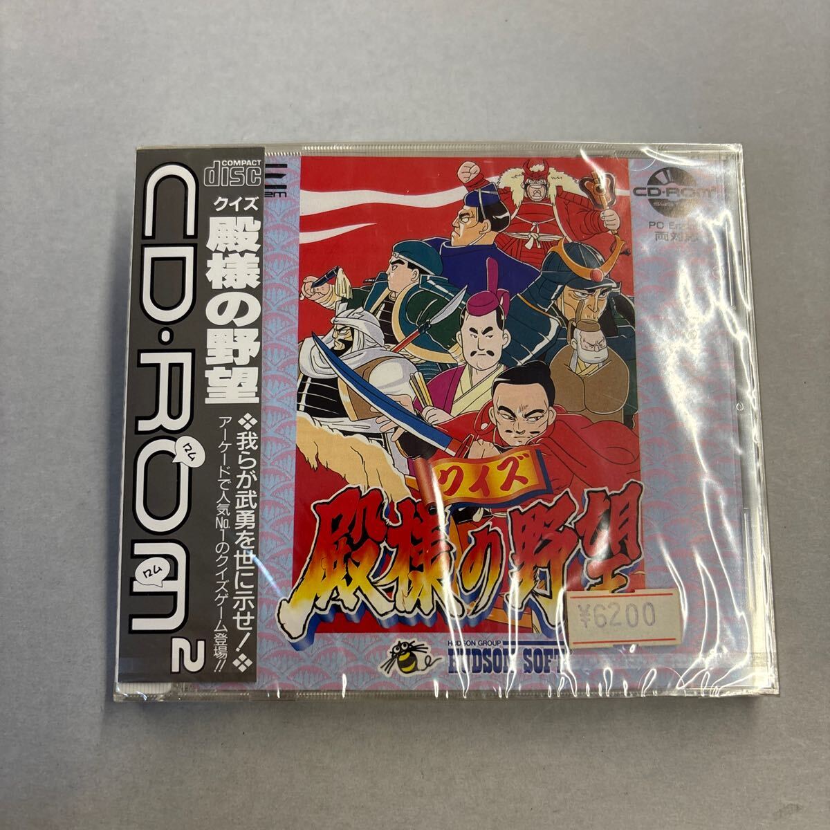 Yahoo!オークション -「pcエンジン 21エモン」(PCエンジン) (NEC Yahoo!オークション -「pcエンジン 21エモン」(PCエンジン) (NEC