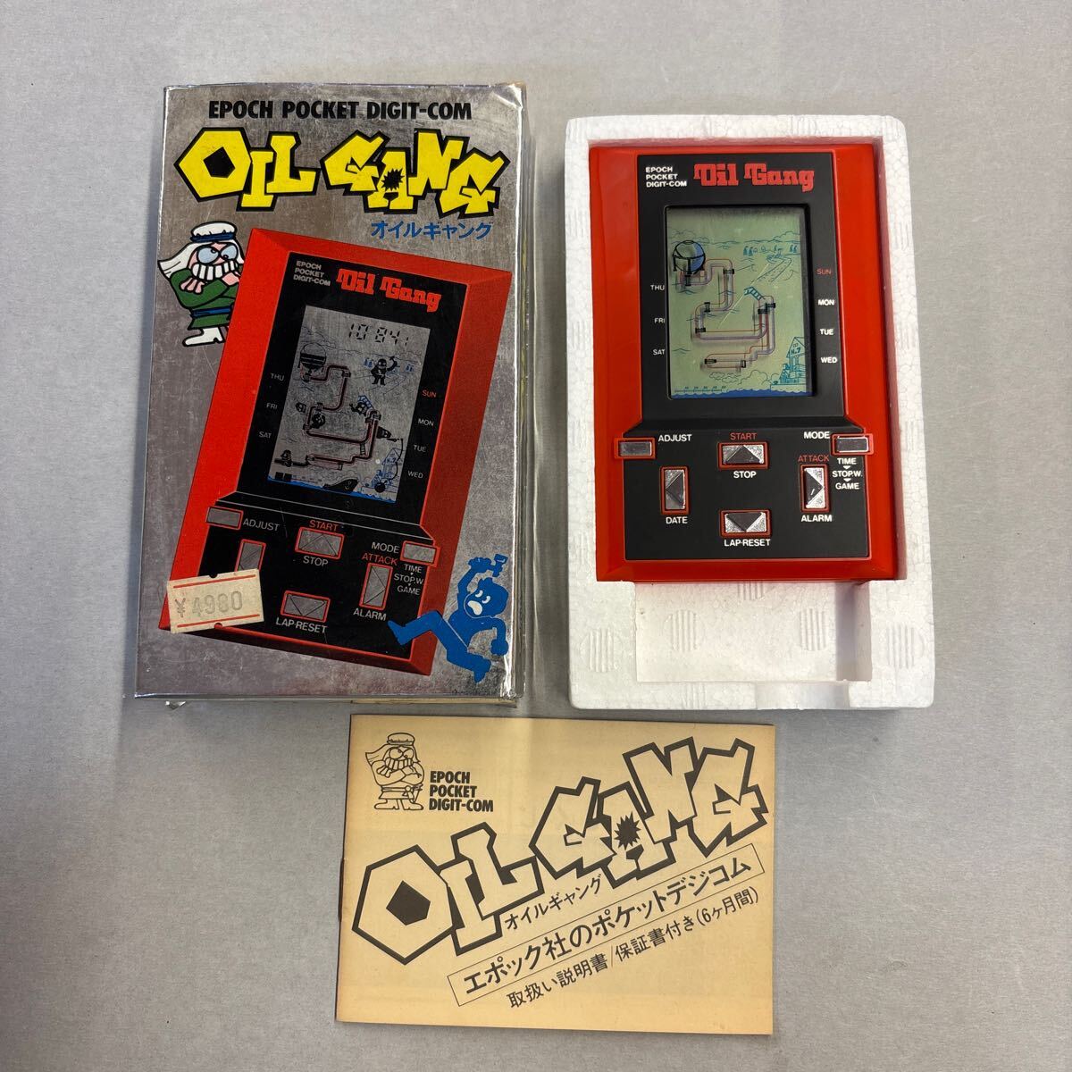 2025年最新】Yahoo!オークション -lcdゲームの中古品・新品・未 2025年最新】Yahoo!オークション -lcdゲームの中古品・新品・未