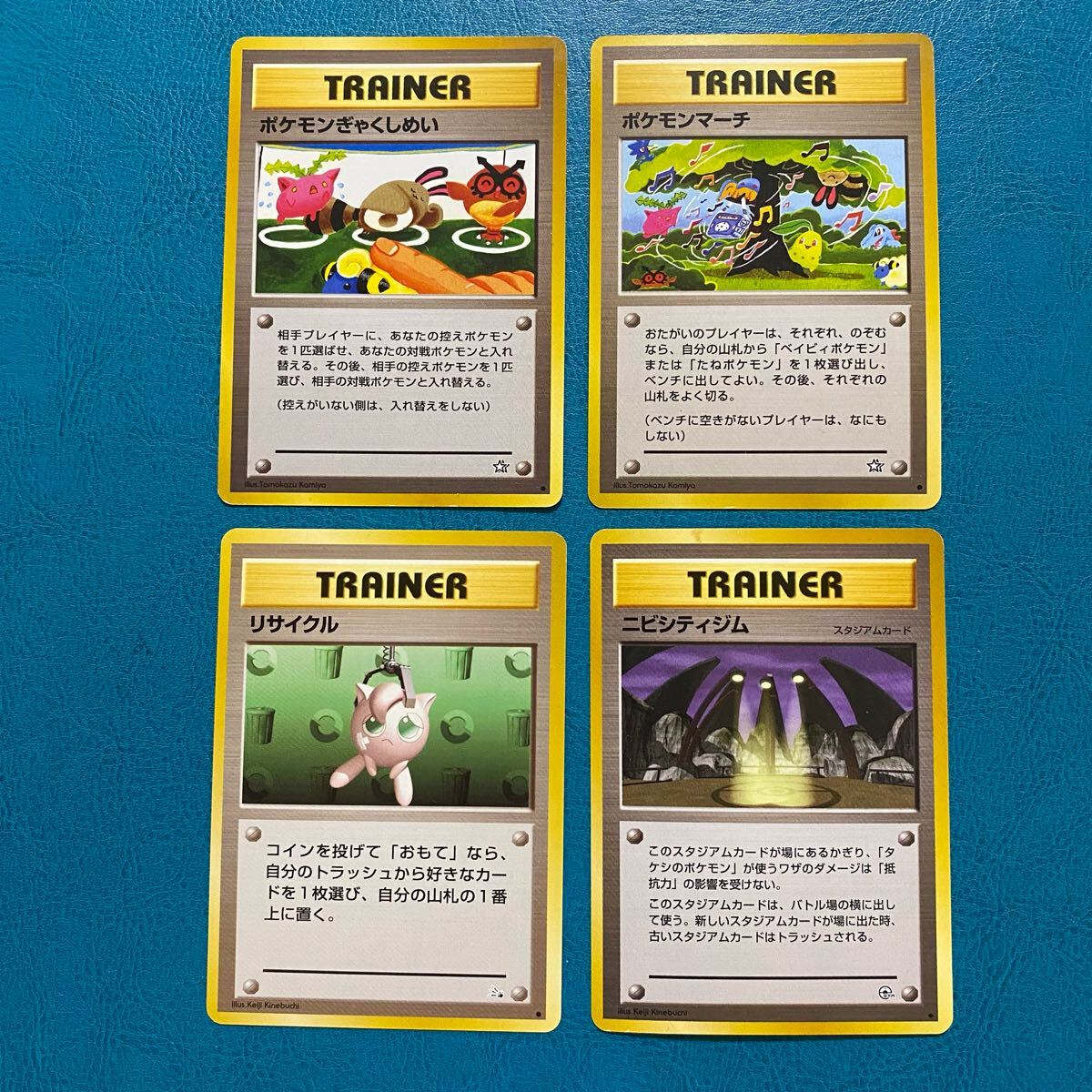 2025年最新】Yahoo!オークション -ポケモンカード 旧裏面 2025年最新】Yahoo!オークション -ポケモンカード 旧裏面