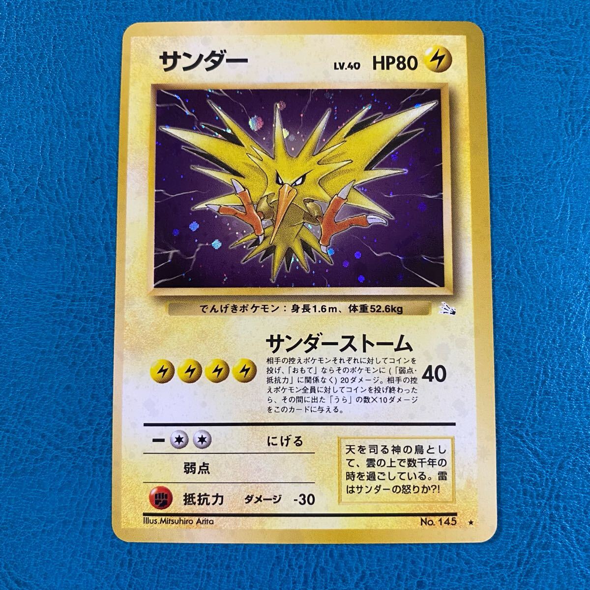 2025年最新】Yahoo!オークション -ポケモンカード 旧裏面 2025年最新】Yahoo!オークション -ポケモンカード 旧裏面
