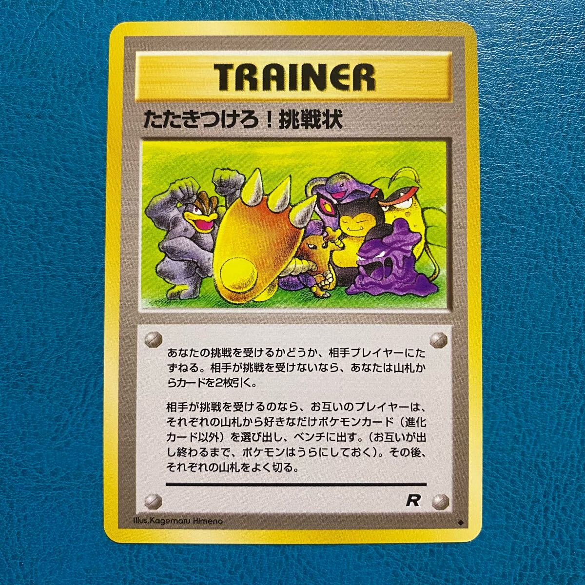 2025年最新】Yahoo!オークション -trainer(ポケモンカードゲーム 2025年最新】Yahoo!オークション -trainer(ポケモンカードゲーム