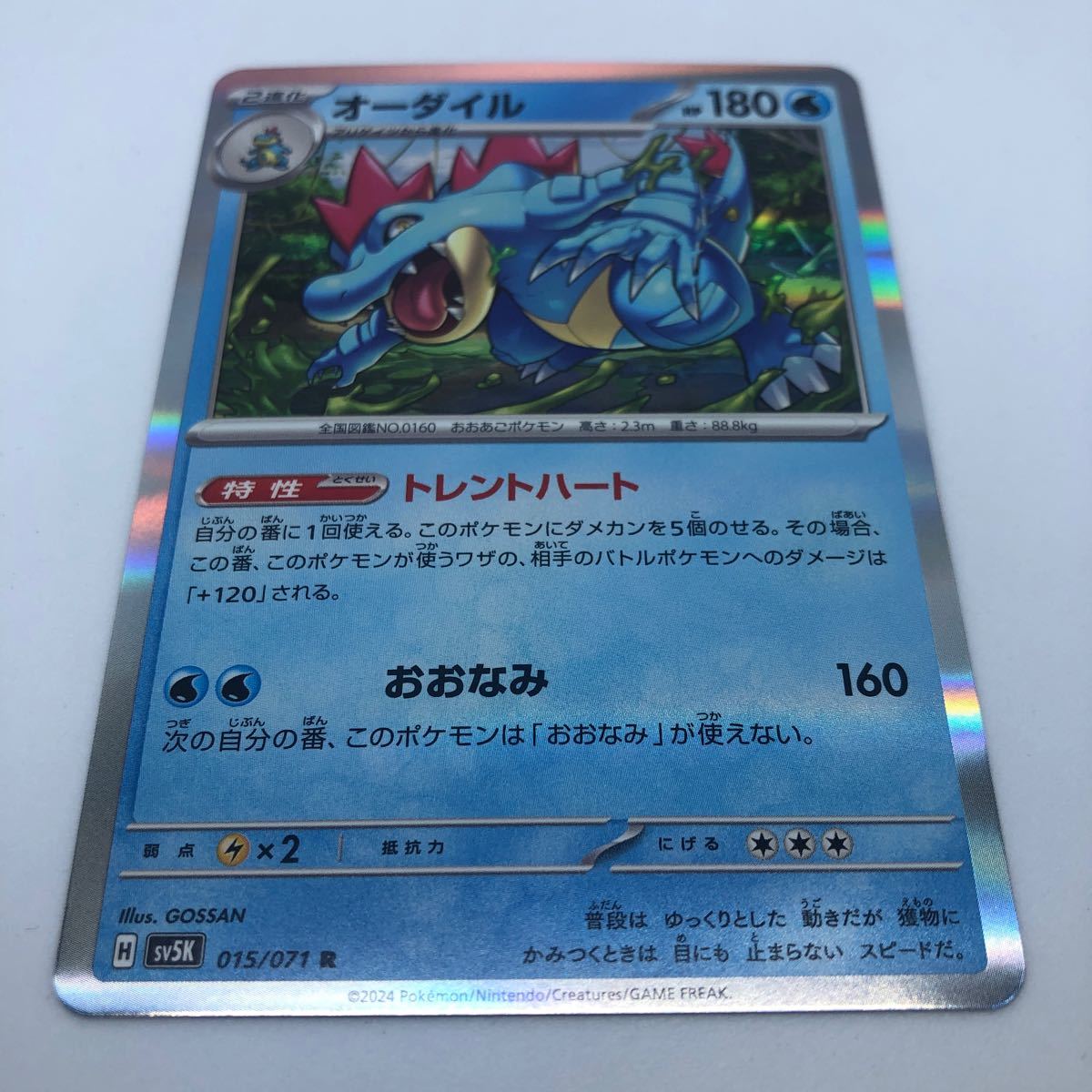 2025年最新】Yahoo!オークション -ポケモンカードゲーム