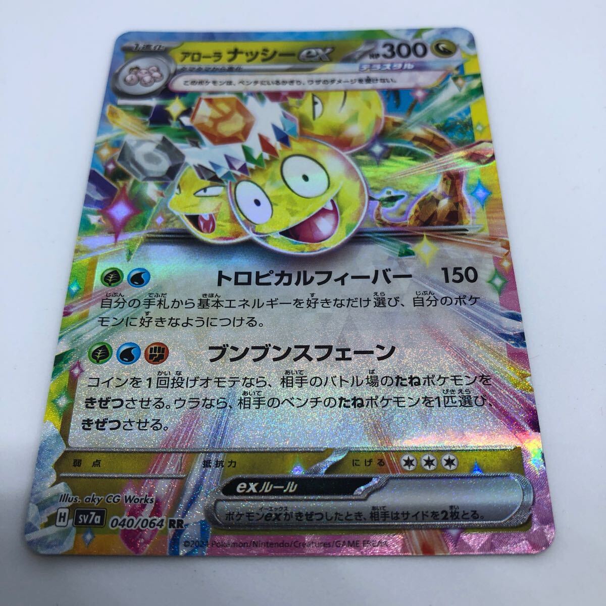 2025年最新】Yahoo!オークション -ポケモンカード楽園ドラゴーナ