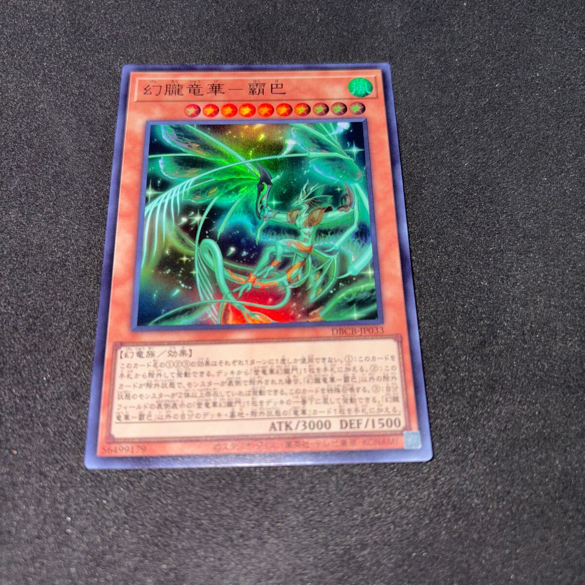 デッキビルドパック『クロスオーバーブレイカーズ』【-】{-}《未