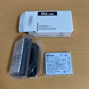 未使用 au 純正 T003 電池パック TS003UAA KDDI 検索) au純正品 ガラケー