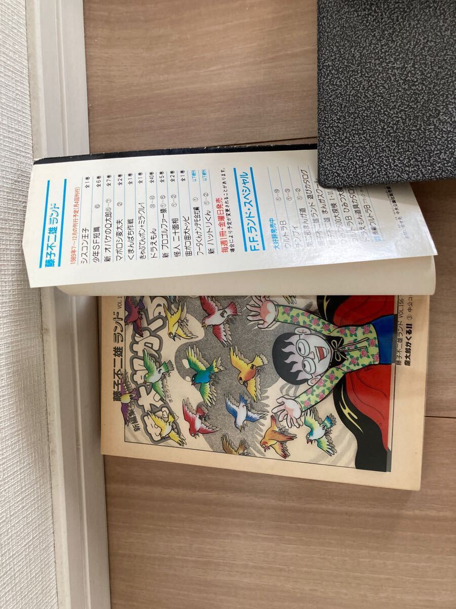 2025年最新】Yahoo!オークション -魔太郎がくるの中古品・新品