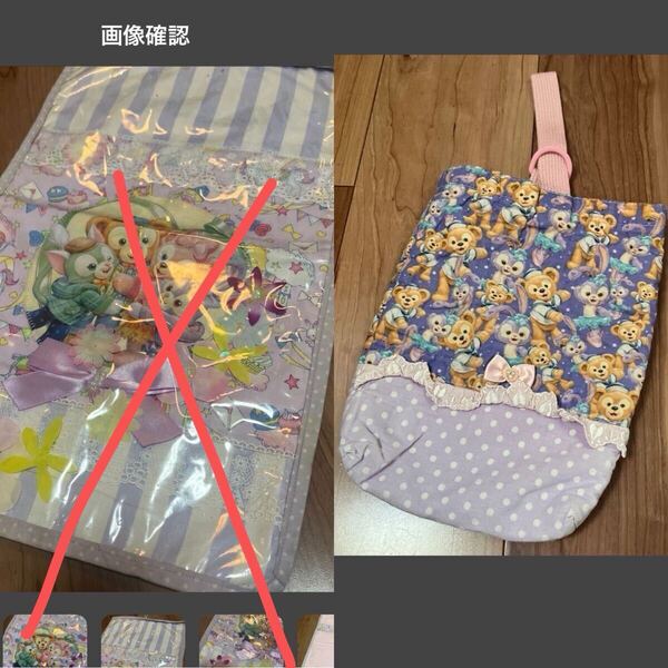 【●送料無料●】小学生 上履き入れ シューズケース ステラルー ジェラトーニ シェリーメイ ディズニー 文具
