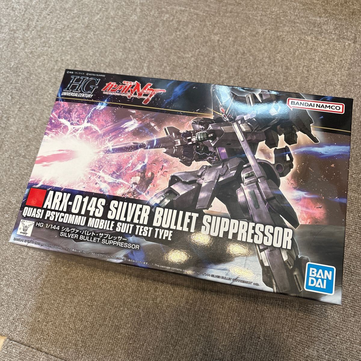 2025年最新】Yahoo!オークション -hguc シルヴァバレト 2025年最新】Yahoo!オークション -hguc シルヴァバレト