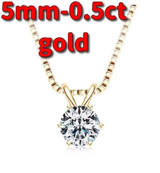 【証明書付き】0.5ct モアッサナイトペンダントネックレス gold 女性オリジナルリアル 925 シルバーチェーンソリティアドロップネックレス