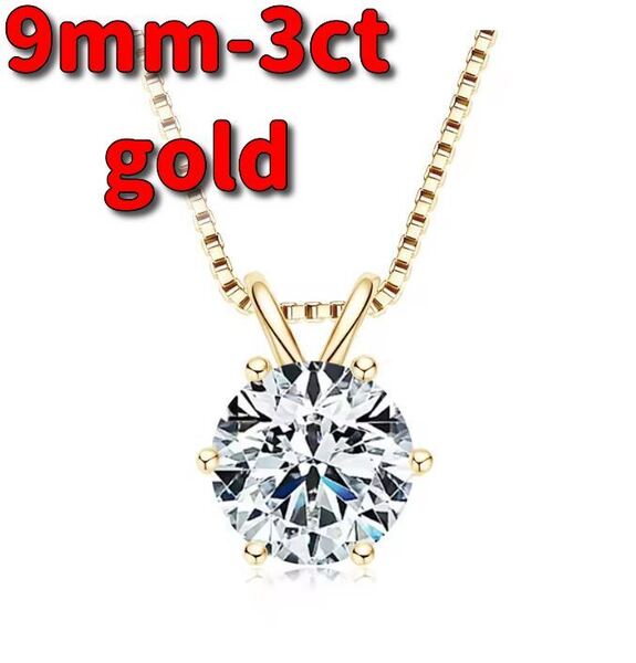 【証明書付き】3ct モアッサナイト ペンダント ネックレス gold 女性オリジナルリアル925 シルバーチェーンソリティアドロップネックレス