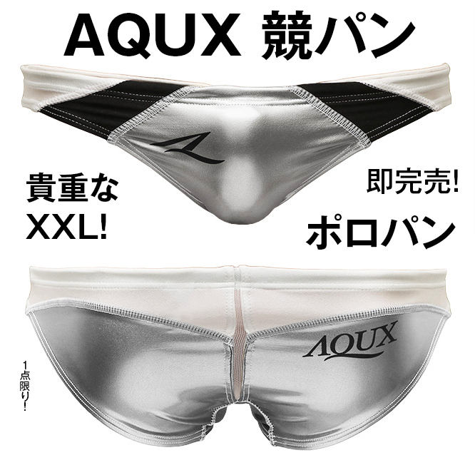 2025年最新】Yahoo!オークション -競パンaquxの中古品・新品・未 2025年最新】Yahoo!オークション -競パンaquxの中古品・新品・未