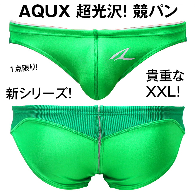 2025年最新】Yahoo!オークション -競パンaquxの中古品・新品・未 2025年最新】Yahoo!オークション -競パンaquxの中古品・新品・未