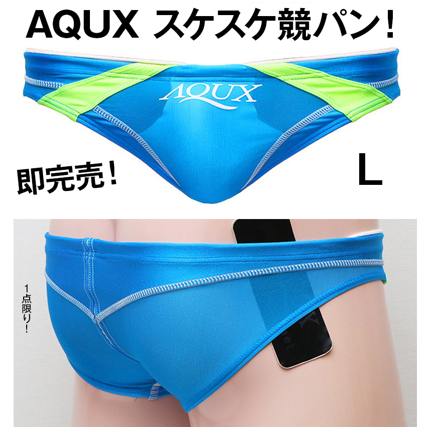 2025年最新】Yahoo!オークション -競パンaquxの中古品・新品・未 2025年最新】Yahoo!オークション -競パンaquxの中古品・新品・未