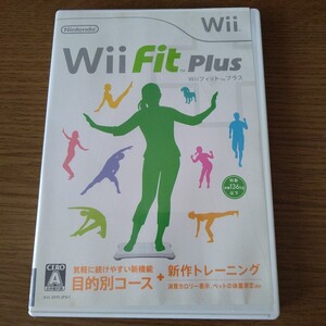 【Wii】 Wii Fit Plus (ソフト単体版)