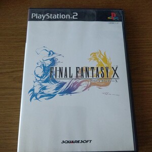 【PS2】 ファイナルファンタジーX