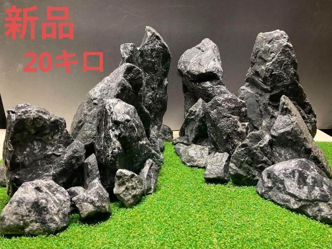 2025年最新】Yahoo!オークション -万天石の中古品・新品・未使用 2025年最新】Yahoo!オークション -万天石の中古品・新品・未使用