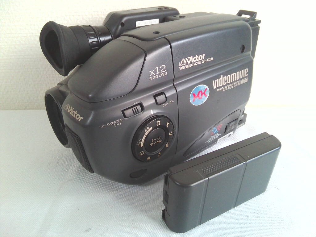 2025年最新】Yahoo!オークション -victor ビデオカメラ vhsの 2025年最新】Yahoo!オークション -victor ビデオカメラ vhsの
