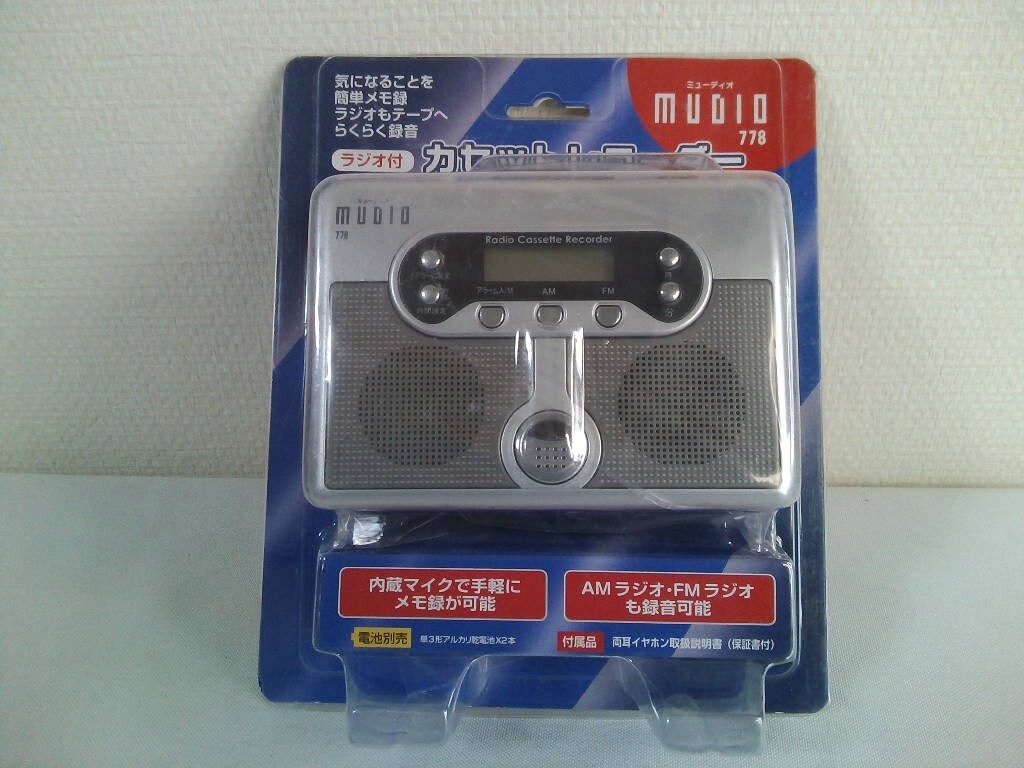 2025年最新】Yahoo!オークション -sonyカセットテープの中古品 2025年最新】Yahoo!オークション -sonyカセットテープの中古品