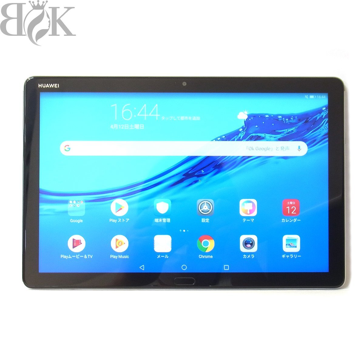 2025年最新】Yahoo!オークション -huawei mediapad m5 lite 10の 2025年最新】Yahoo!オークション -huawei mediapad m5 lite 10の